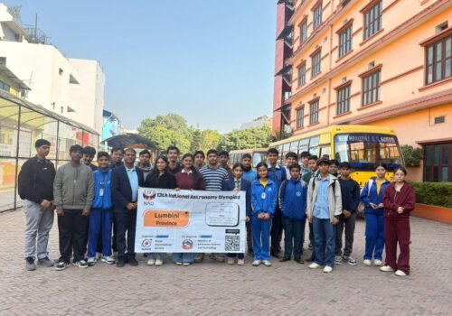 खगोल विज्ञान ओलम्पियाड राष्ट्रिय चरणमा प्रवेश