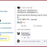 बालेन शाहले नयाँ सरकार गठन नहुँदै सामाजिक सञ्जालमा शेयर गरे ‘पीएम’ शब्दसहितको इमेल एड्रेस: दम्भ वा संकेत?