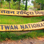 चितवन राष्ट्रिय निकुञ्जमा सुरक्षाका लागि प्रविधिको प्रयोग