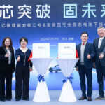 इभ इनर्जीले व्यावसायीकरणको लागि दुई नयाँ अल-सोलिड-स्टेट ब्याट्रीहरू सार्वजनिक गर्यो