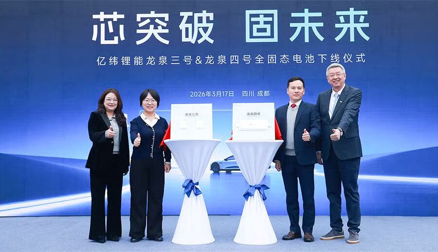 इभ इनर्जीले व्यावसायीकरणको लागि दुई नयाँ अल-सोलिड-स्टेट ब्याट्रीहरू सार्वजनिक गर्यो