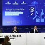 नाबालिगहरूलाई सूर्ति र मदिरा बिक्री रोक्न ग्रीसले डिजिटल उमेर प्रमाणीकरण प्रणाली सुरु गर्यो