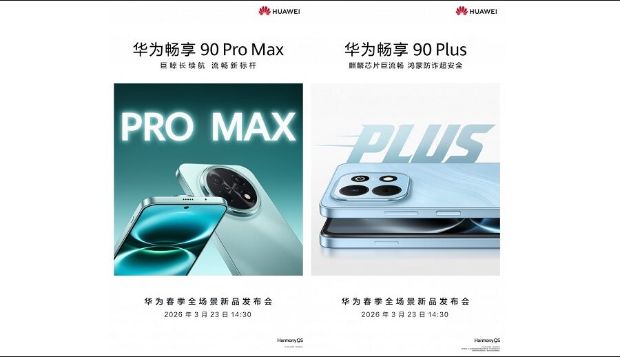 ह्वावे ईन्जोय ९० सिरिज अर्को हप्ता लन्च हुने पुष्टि