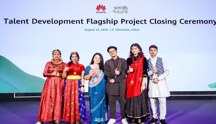 जनशक्ति उत्पादन र विश्वव्यापी आईसीटी अनुभवमार्फत नेपालको डिजिटल भविष्य सुदृढ गर्दै ह्वावे