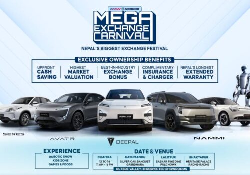 चैत १२ देखि १४ सम्म देशभर एमएडब्लु वृद्धिको मेगा एक्सचेन्ज मेला हुँदै