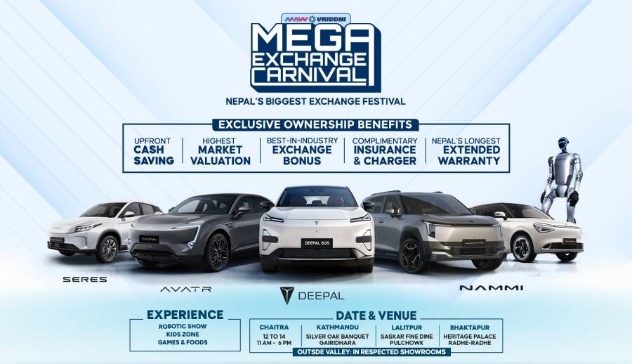 चैत १२ देखि १४ सम्म देशभर एमएडब्लु वृद्धिको मेगा एक्सचेन्ज मेला हुँदै