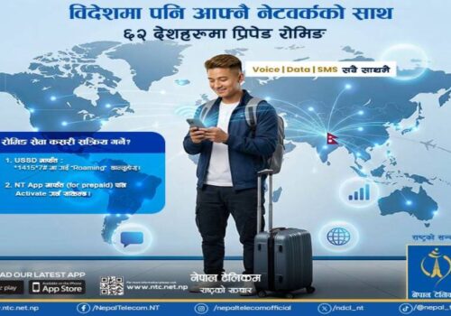नेपाल टेलिकमको प्रिपेड रोमिङ सेवा अब ६२ देशमा उपलब्ध