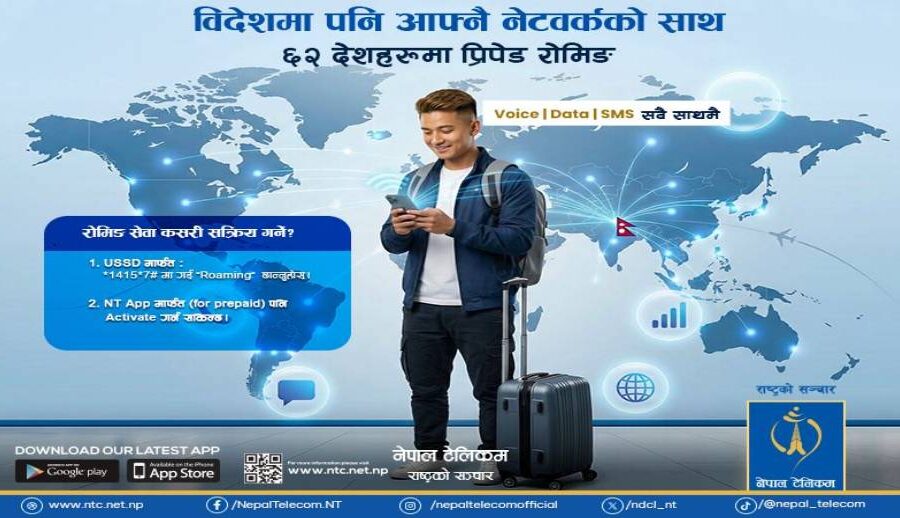 नेपाल टेलिकमको प्रिपेड रोमिङ सेवा अब ६२ देशमा उपलब्ध