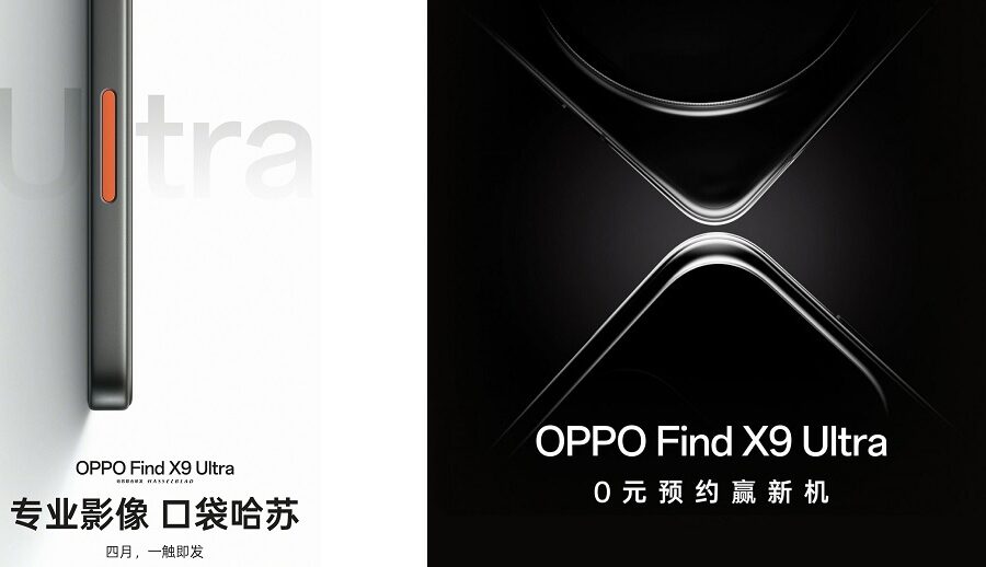 ओप्पो फाइन्ड एक्स९ अल्ट्रा अप्रिलमा लन्च हुने तयारीमा, आधिकारिक टिजर सार्वजनिक