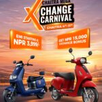 याडियाद्वारा “चैत्र मेगा एक्सचेन्ज कार्निभल” विशेष अफरसहित घोषणा