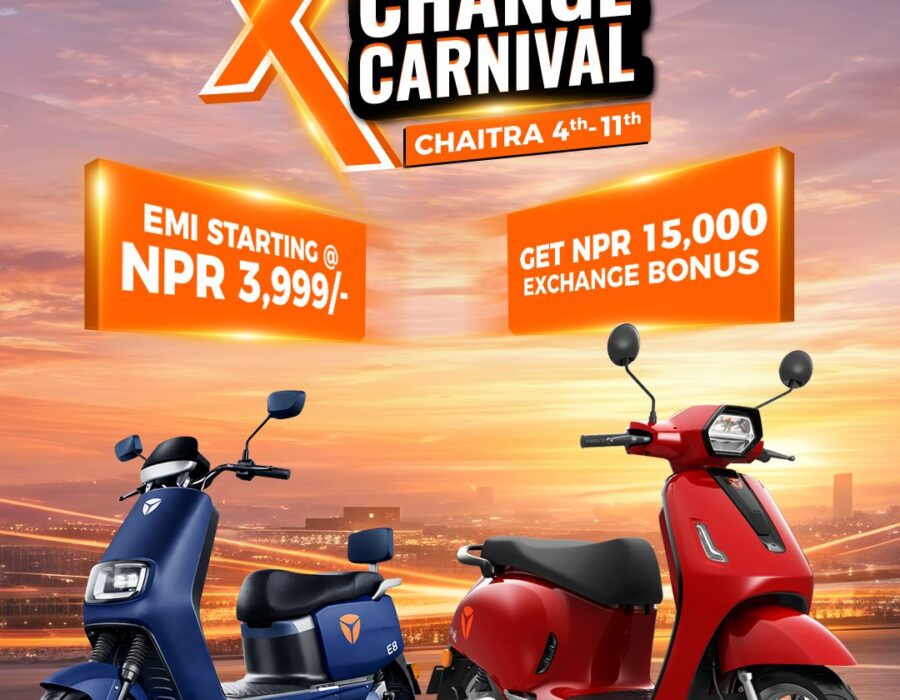 याडियाद्वारा “चैत्र मेगा एक्सचेन्ज कार्निभल” विशेष अफरसहित घोषणा