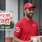 पठाओ नेपालको पार्सल सेवामा ‘डेलिभरीको सुनिश्चितता’ सार्वजनिक