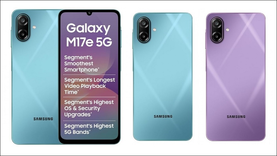 सामसङ ग्यालेक्सी एम१७ई सार्वजनिक