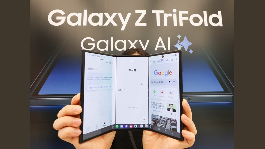 सामसङ ग्यालेक्सी जेड ट्राइफोल्ड प्राप्त गर्ने अन्तिम मौका