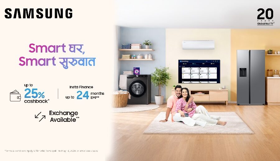 सामसङको ‘स्मार्ट घर, स्मार्ट सुरुआत’ नयाँ वर्ष अफरको घोषणा