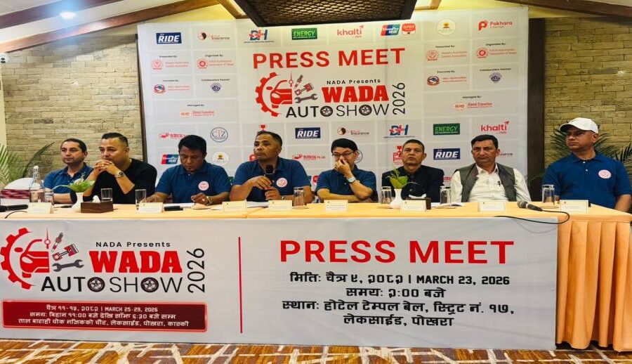‘दोस्रो नाडा प्रजेन्ट्स् वाडा अटो शो २०२६’ चैत्र ११ गते देखि