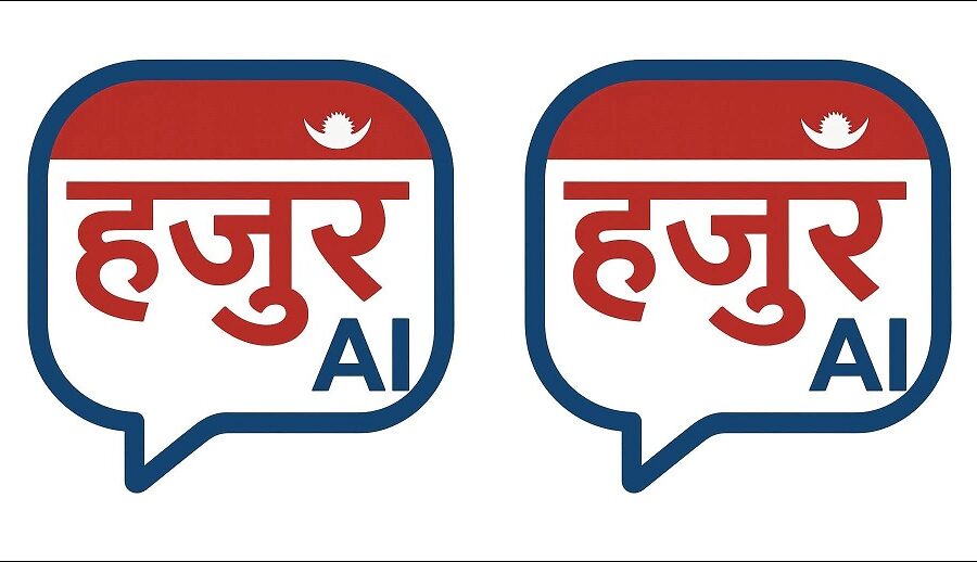 हजुर एआई एपको सेवा सुरु, ‘ठीकठाक’ मा उत्कृष्टलाई मासिक २५ हजार नगद पुरस्कार