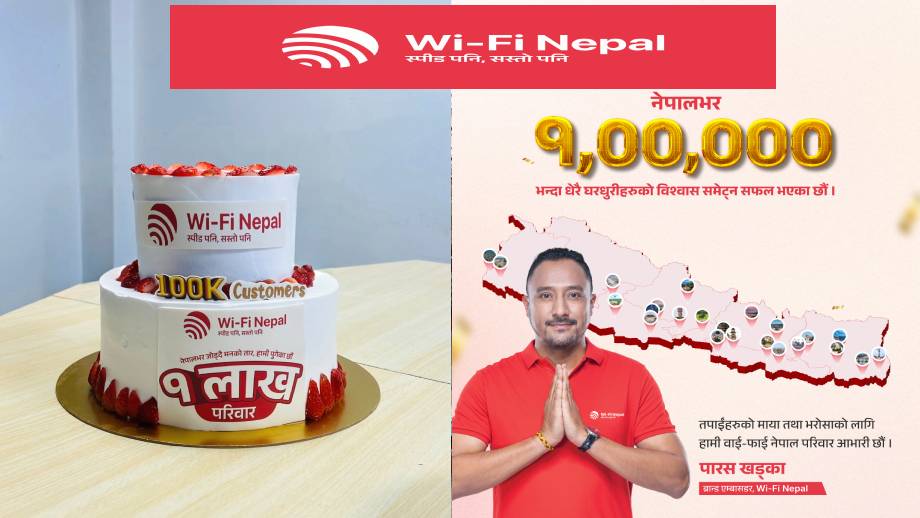 १ लाख घरधुरीमा जोडियो वाई-फाई नेपालको इन्टरनेट