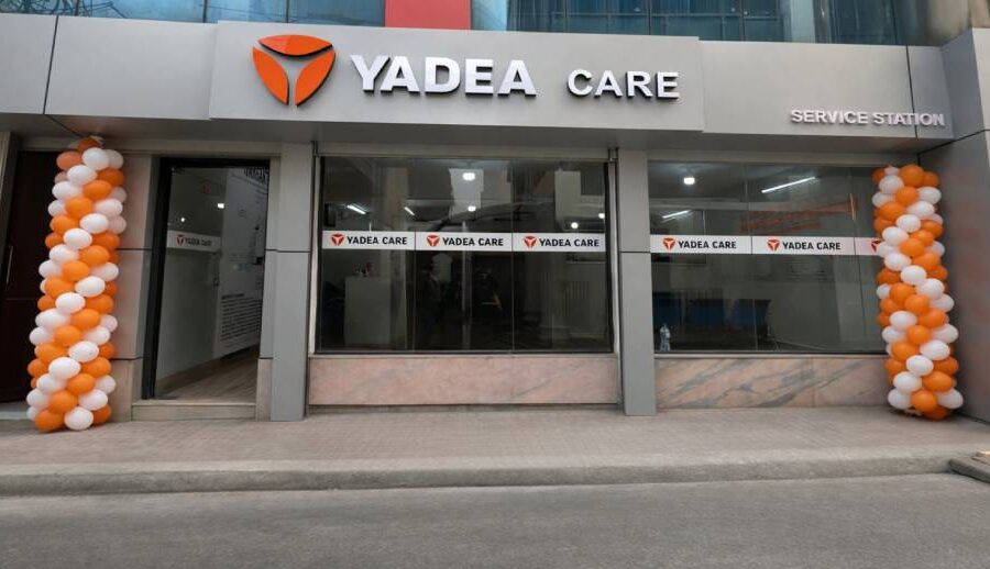 नागपोखरीमा “याडिया केयर–सर्भिस स्टेशन” सञ्चालनमा, ग्राहक सेवामा यडियाको थप विस्तार
