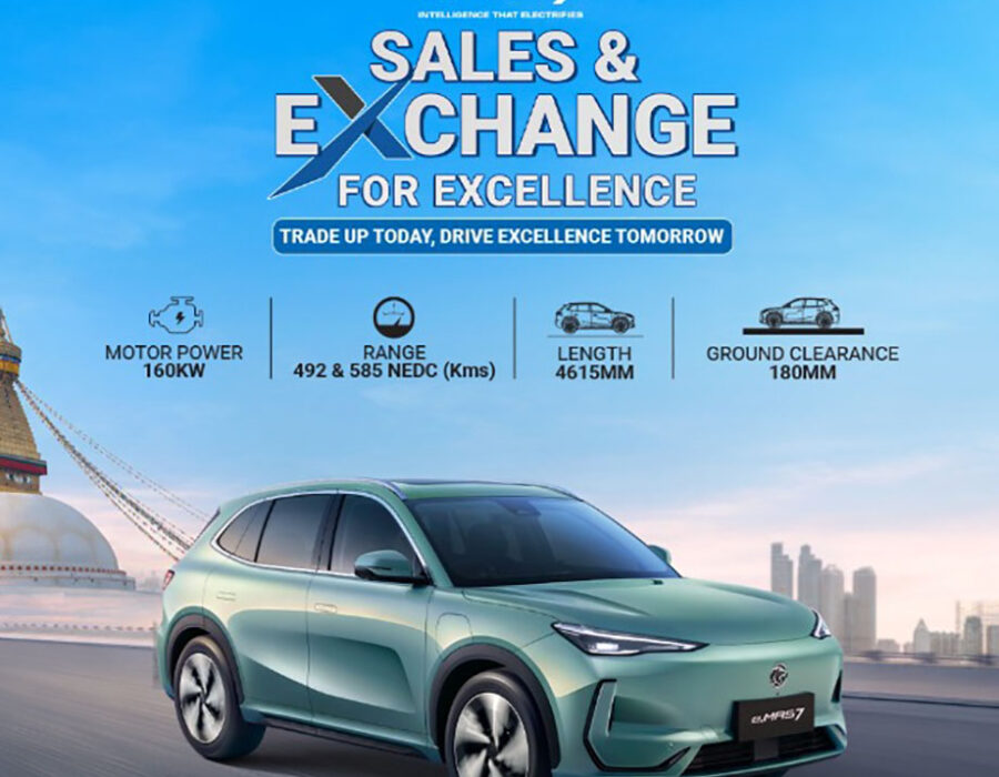 प्रोटोन ईमास–७ को तीन दिने ‘सेल्स एन्ड एक्सचेन्ज फर एक्सेलेन्स’ योजना