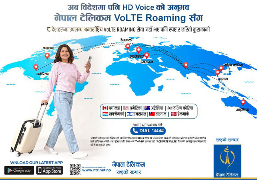 डेनमार्क र दक्षिण कोरियामा नेपाल टेलिकमको इन्टरनेशलन भोल्टे रोमिङ्ग सेवा प्रारम्भ