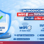 सुबिसुद्वारा नेपालमै पहिलो पटक वाई-फाई ६ प्रविधि र “सुबिसु सुरक्षा” सेवा शुरु