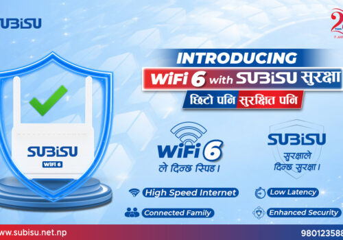 सुबिसुद्वारा नेपालमै पहिलो पटक वाई-फाई ६ प्रविधि र “सुबिसु सुरक्षा” सेवा शुरु
