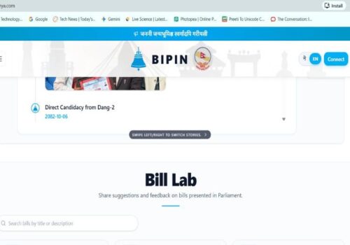 विधेयक निर्माण प्रक्रियामा नागरिक सहभागिता बढाउन ‘विधेयक प्रयोगशाला’ सुरु