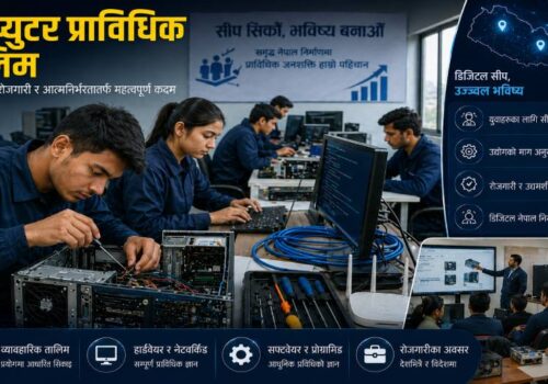 कैलालीमा चालिस युवालाई ‘कम्प्युटर टेक्निसियन’ र छपाइ ‘मेसिन अपरेटर’ तालिम