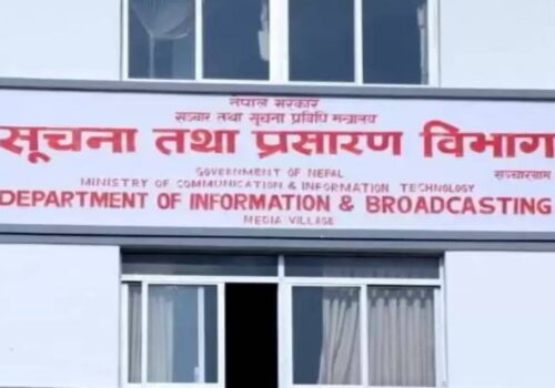 अनलाइन सञ्चारमाध्यमको दर्ता/नवीकरण अब पूर्णरूपमा डिजिटल प्रणालीबाट
