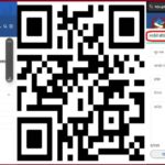 अब राष्ट्रिय योजना आयोगसँग सम्बन्धित सुझाव, प्रतिक्रिया तथा गुनासो क्यूआर कोडमार्फत् दिन सकिने