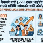 नेपालको सूचना प्रविधि क्षेत्रका लागि कोशेढुङ्गा सावित हुँदै राष्ट्र बैंकको सुधार