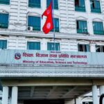 नो अब्जेक्सन सर्टिफिकेट (एनओसी) को झञ्झट छोटियो, अब घरबाटै  लिन सकिने