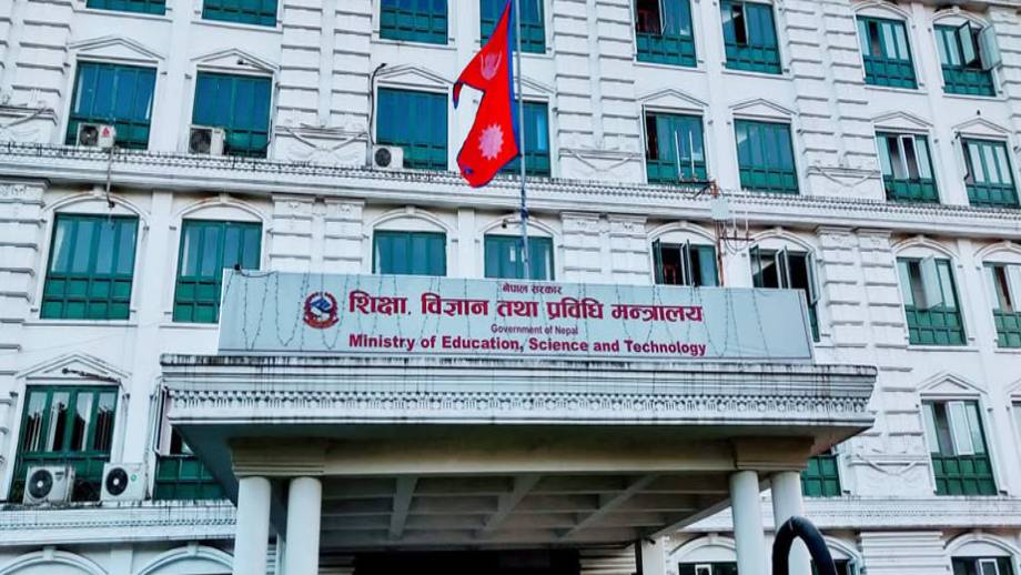 सरकारका १०० दिनः शिक्षकका लागि ई–पेन्सन कार्ड प्रणालीको तयारी