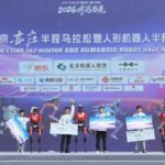 बेइजिङ हाफ म्याराथनको शीर्ष तीन स्थानमा अनरको ह्युमनोइड रोबोटको वर्चस्व