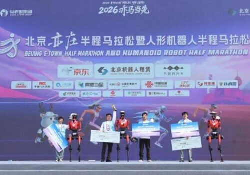 बेइजिङ हाफ म्याराथनको शीर्ष तीन स्थानमा अनरको ह्युमनोइड रोबोटको वर्चस्व