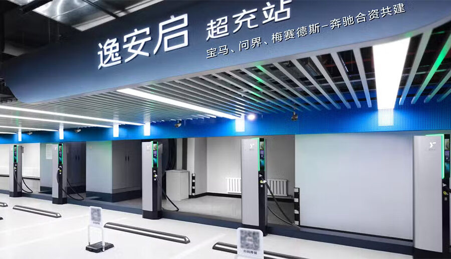 सेरेस चीनमा बीएमडब्ल्यू र मर्सिडिजको प्रिमियम चार्जिङ संयुक्त उद्यममा सामेल