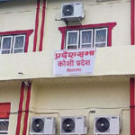 आमसञ्चार विधेयक सर्वसम्मतिले पारित