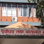 सडक सुरक्षाका लागि विविध उपाय अवलम्बन गरिने, राष्ट्रिय सडक सुरक्षा नीति, २०८२ को मस्यौदा तयार