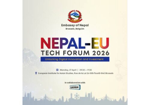 डिजिटल नवप्रवर्तन र लगानीका अवसरमा केन्द्रित रही नेपाल–इयू टेक फोरम २०२६ आयोजना गरिँदै