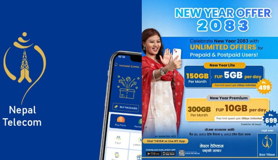नेपाल टेलिकमले ल्यायो प्रिपेड तथा पोस्टपेड ग्राहकहरुका लागि लक्षित नयाँ वर्ष अफर