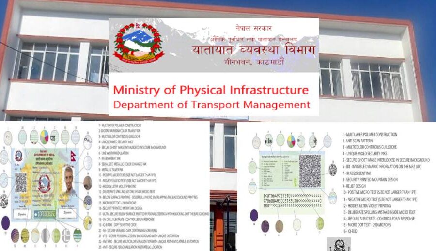 यस्ता छन् नयाँ स्मार्ट ड्राइभिङ लाइसेन्समा अत्याधुनिक सुरक्षा सुविधा