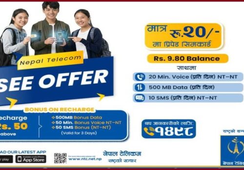 नेपाल टेलिकमले ल्यायो एसईई अफर, २० रुपैयाँमा नयाँ सिमकार्ड पाइने
