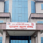सुरक्षण मुद्रण केन्द्रमा ढुंगाना र गोरखापत्र संस्थानमा रावल नियुक्त