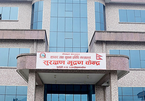 सुरक्षण मुद्रण केन्द्रमा ढुंगाना र गोरखापत्र संस्थानमा रावल नियुक्त