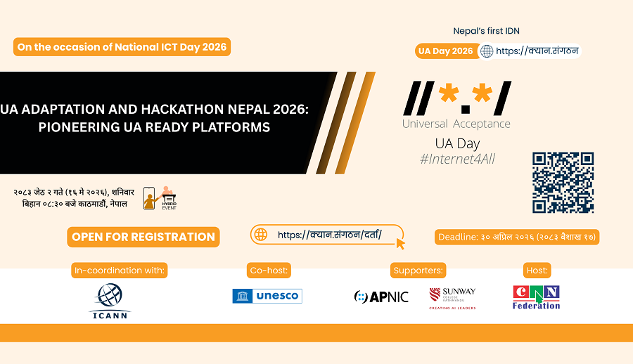 युनिभर्सल एसेप्टेन्स (यूए) ह्याकाथन नेपाल २०२६ को आवेदन खुला