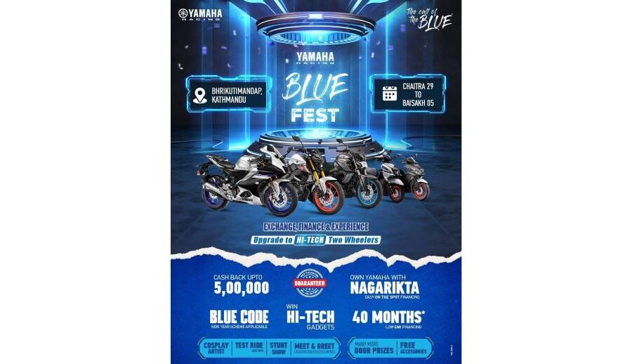 यामाहा नेपालद्वारा दुईपाङ्ग्रे सवारीको भव्य मेला “ब्लु फेस्ट” को घोषणा