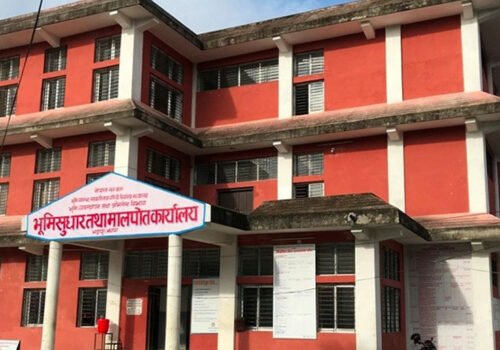 भूमिसुधार तथा मालपोतमा टोकन प्रणाली