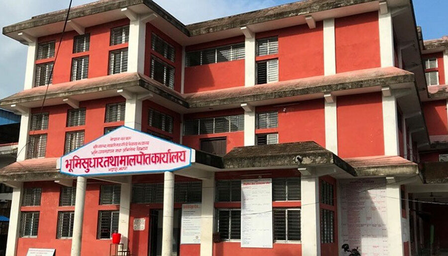 भूमिसुधार तथा मालपोतमा टोकन प्रणाली