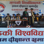 अनुसन्धान, प्रविधि र उत्पादनसँग जोडिएको शिक्षा आवश्यकः मुख्यमन्त्री पाण्डे